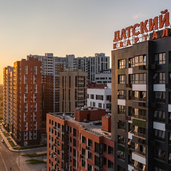 ЖК Датский квартал