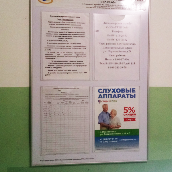 ЖК Маркова